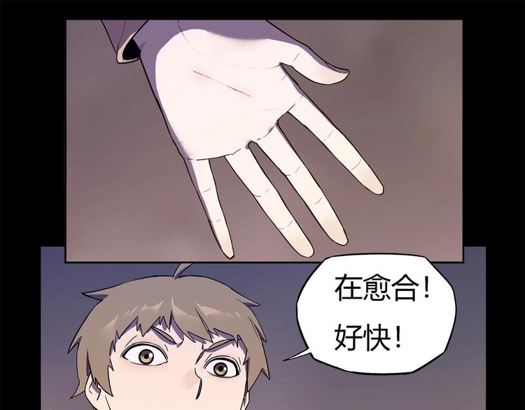 第17话  蘑菇火焰12