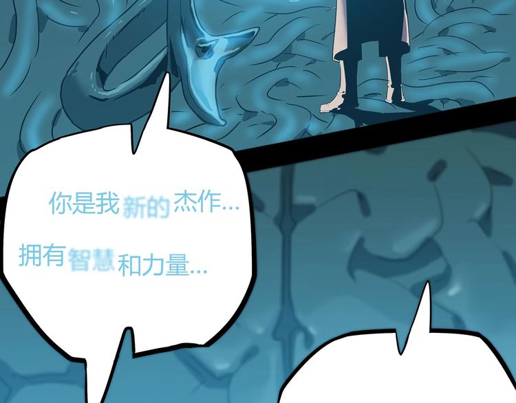 第15话   无处可逃！70