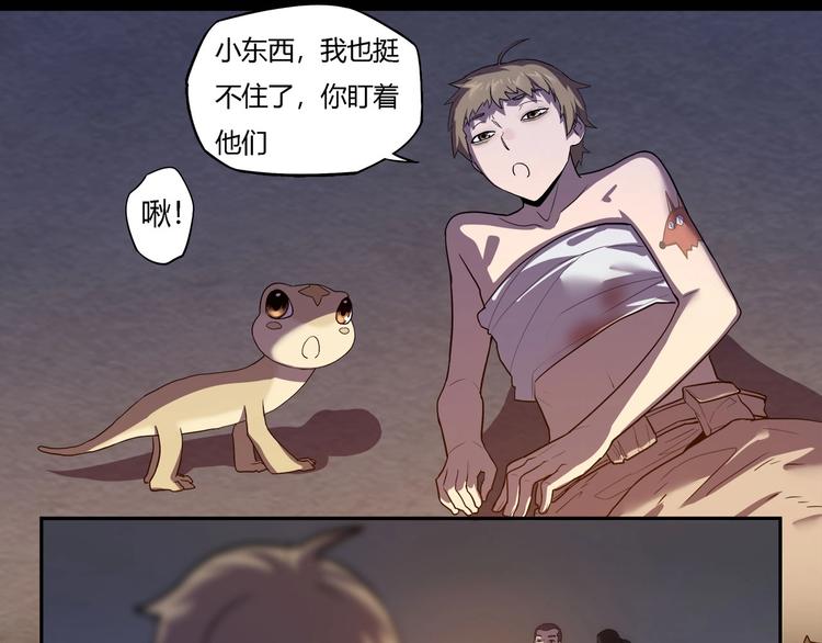 第19话   盗窃贼？28