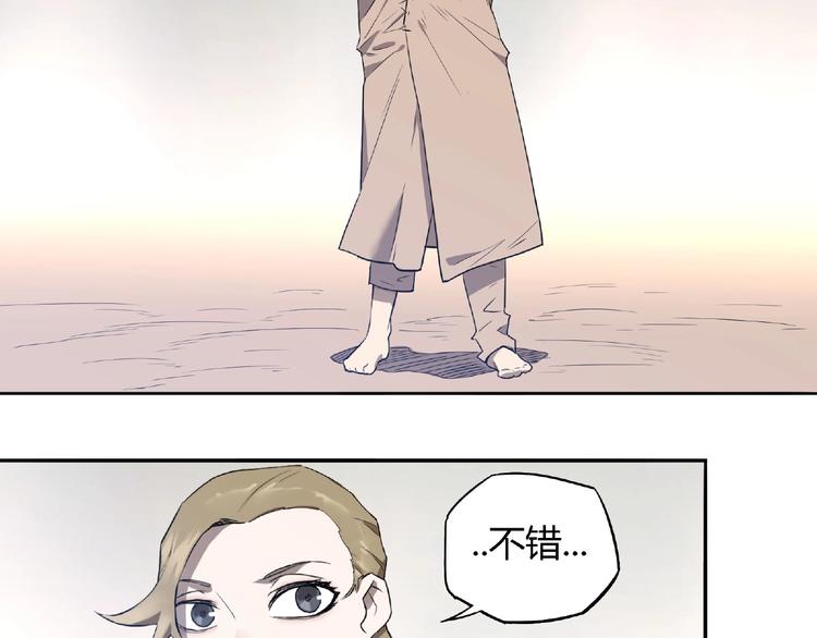 第6话 制作衣服52
