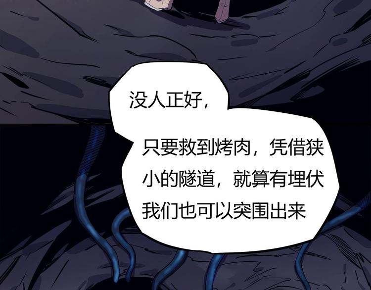 第15话   无处可逃！17