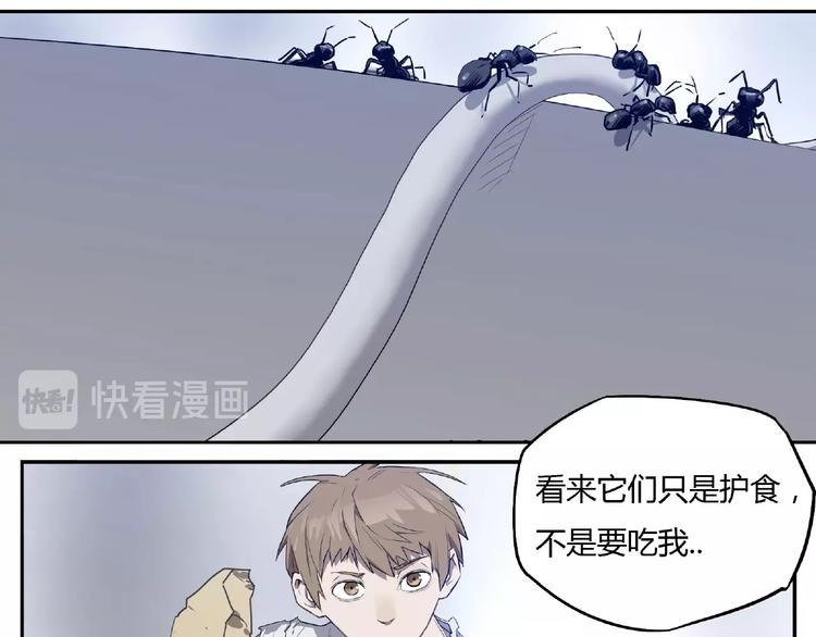 第1话 我变小了！128