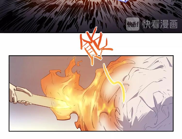 第1话 我变小了！110