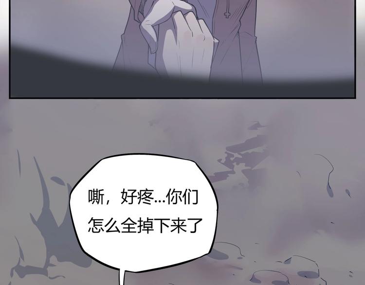 第12话 蓝血42