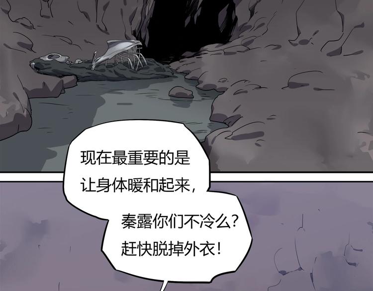 第12话 蓝血46