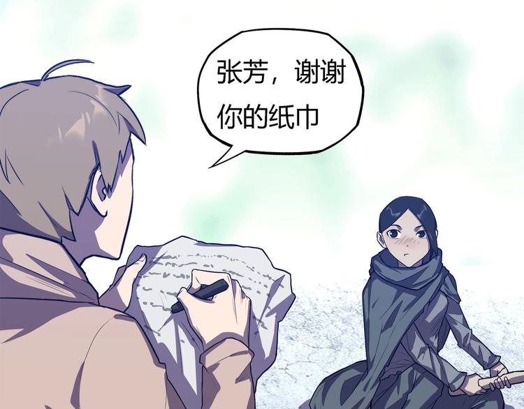第22话  渡河！10
