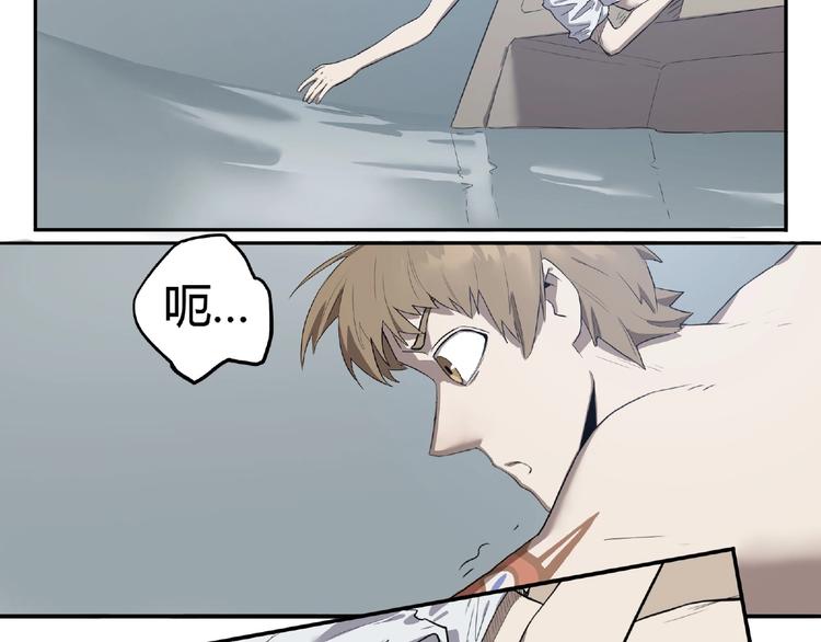 第3话 是宠物？还是干粮？37