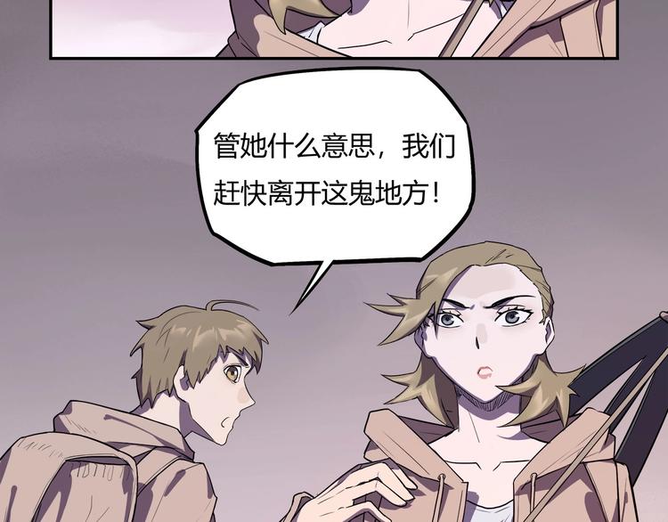第13话 面露狰狞53