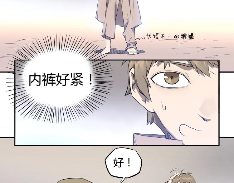 第6话 制作衣服56