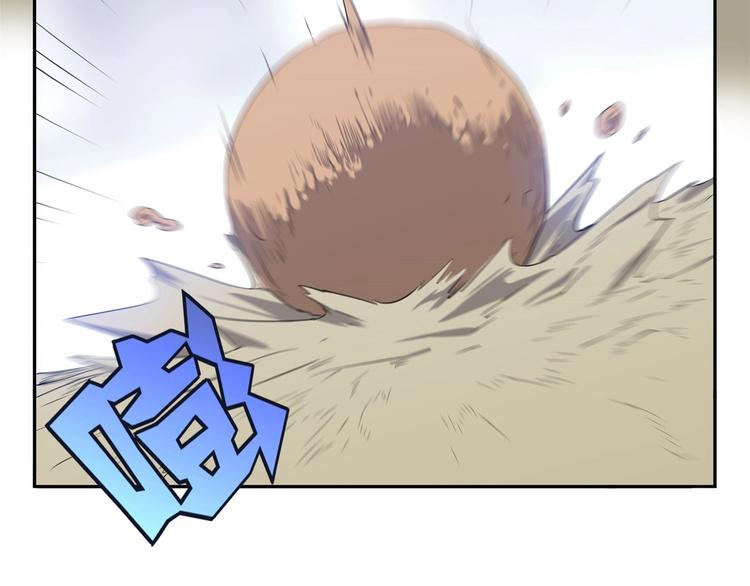 第8话 反季节水果32