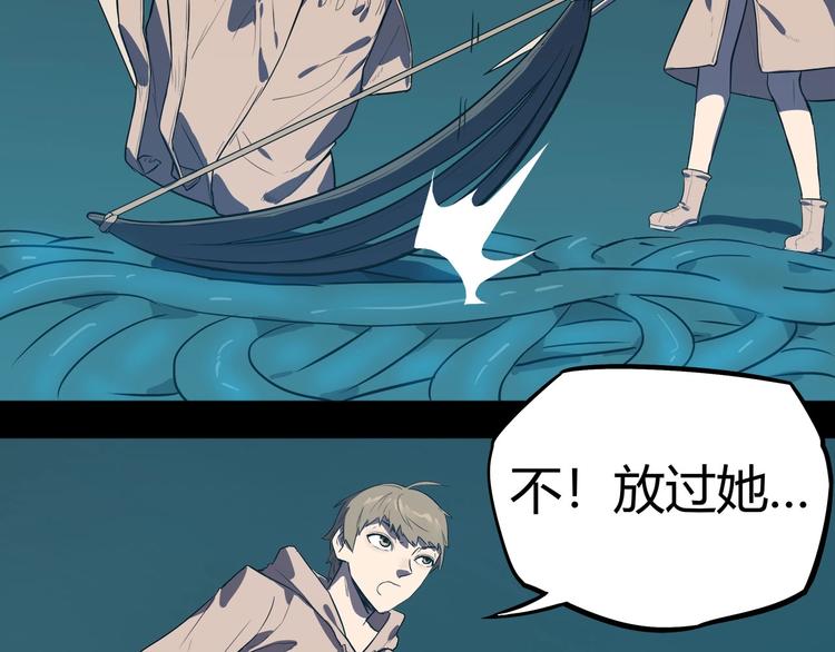 第15话   无处可逃！78