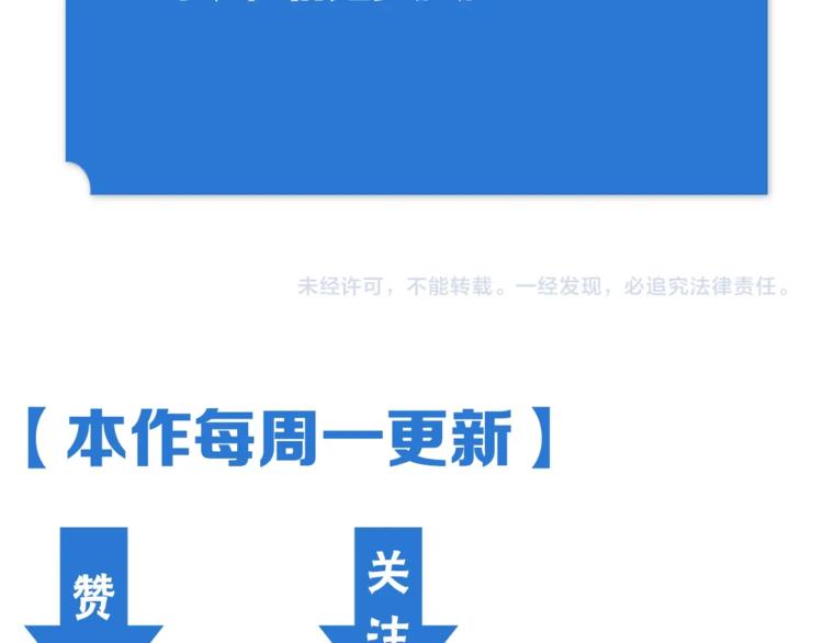第13话 面露狰狞70
