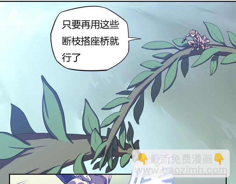 第22话  渡河！31