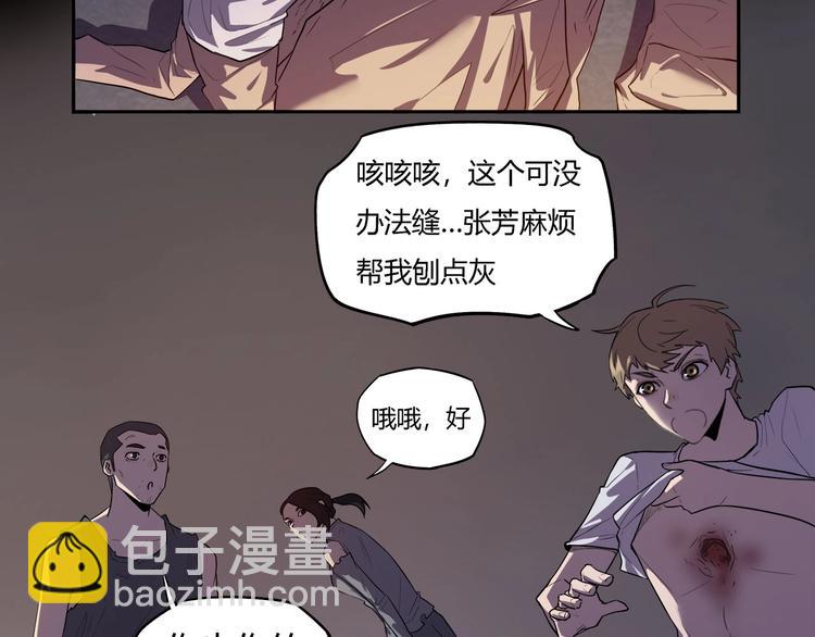 第19话   盗窃贼？24