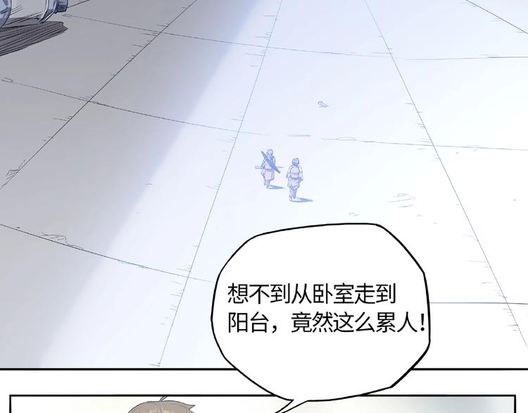 第7话 房间的光亮16