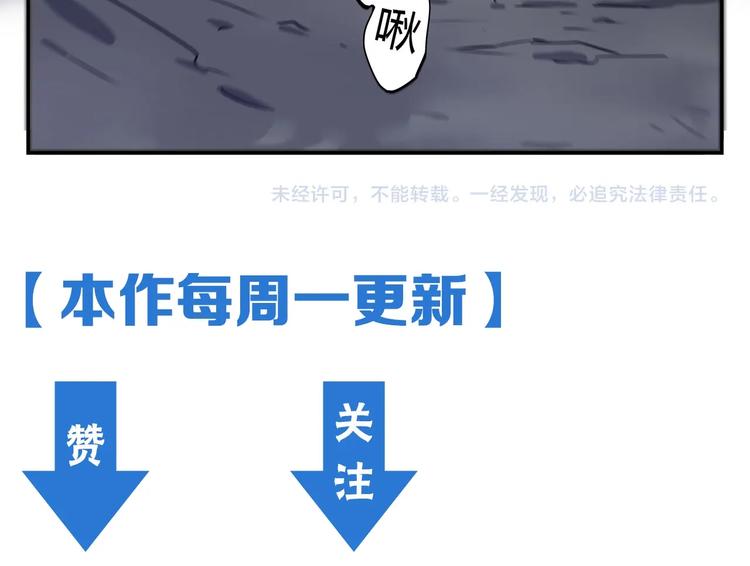 第15话   无处可逃！106