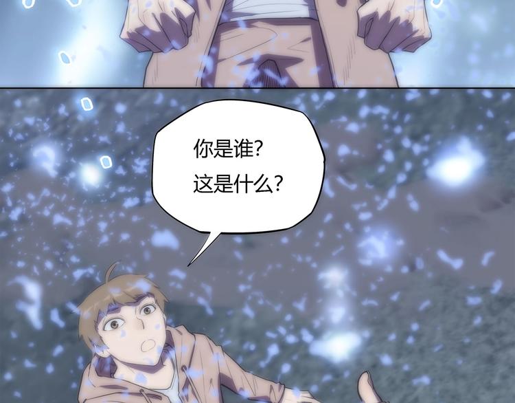 第27话   二次变异！25