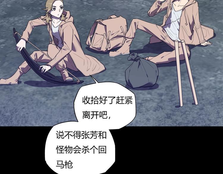第25话   变异？44