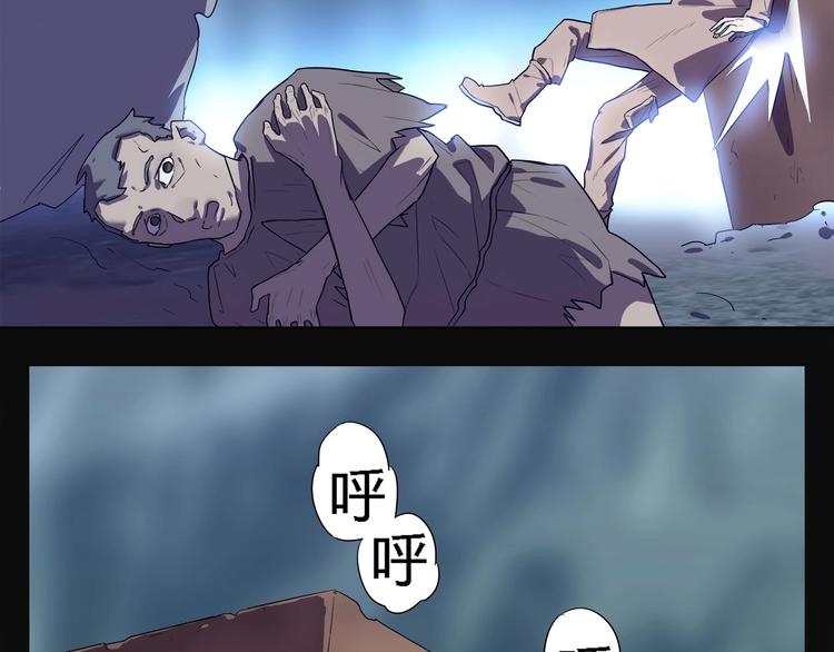 第26话   吸血鬼骑士？69