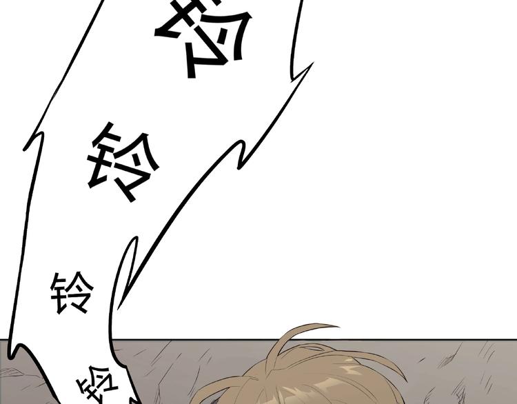 第1话 我变小了！4