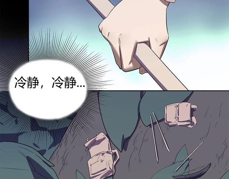 第10话 神秘类人生物73