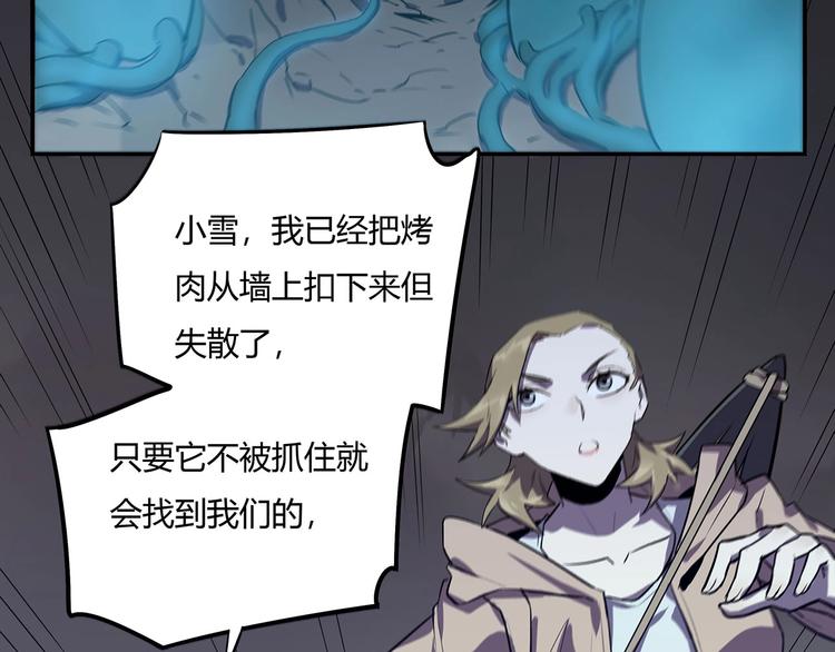 第15话   无处可逃！57
