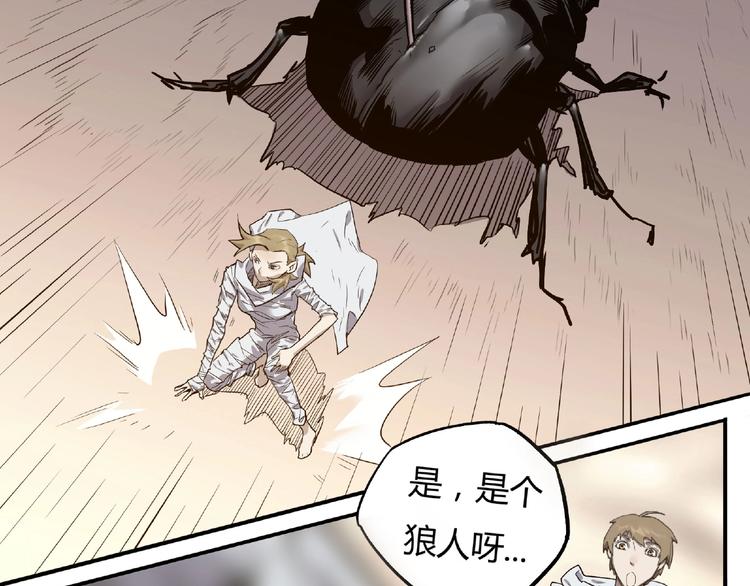 第4话 房东少女68