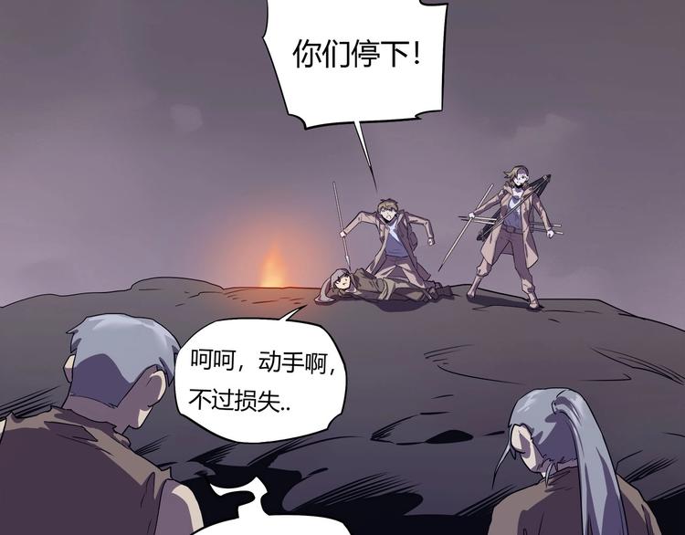 第13话 面露狰狞60