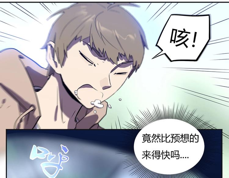第22话  渡河！41