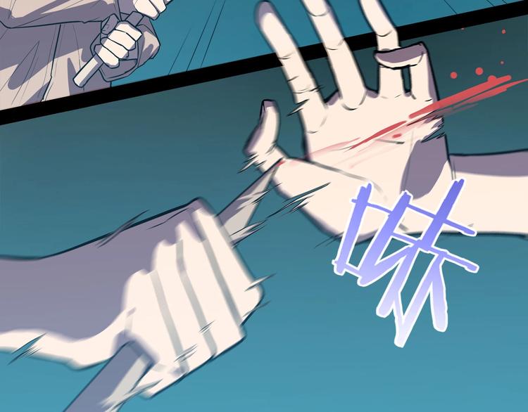 第15话   无处可逃！42