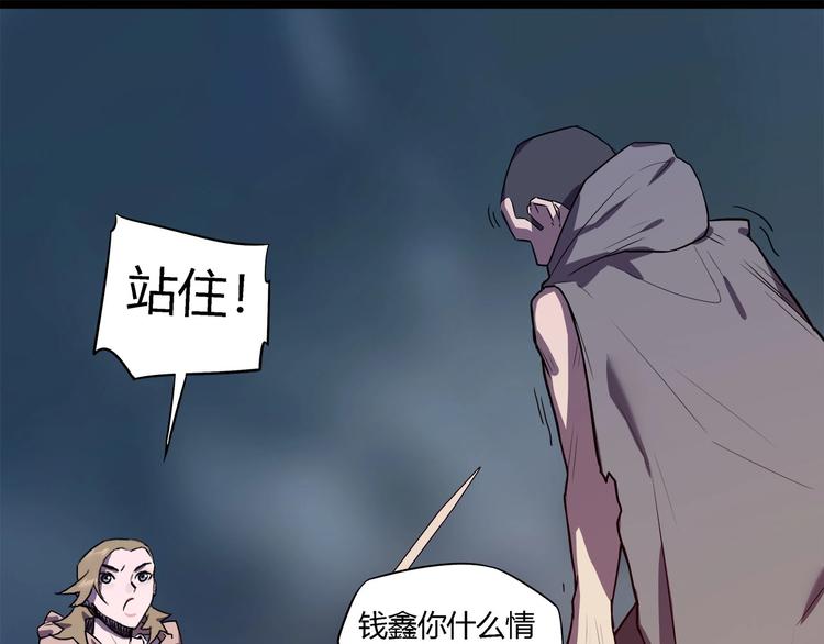 第23话  毒性爆发31