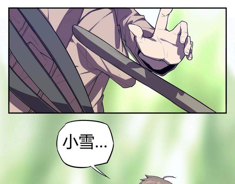 第15话   无处可逃！3