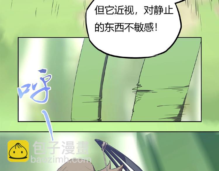 第9话 蛇窝50