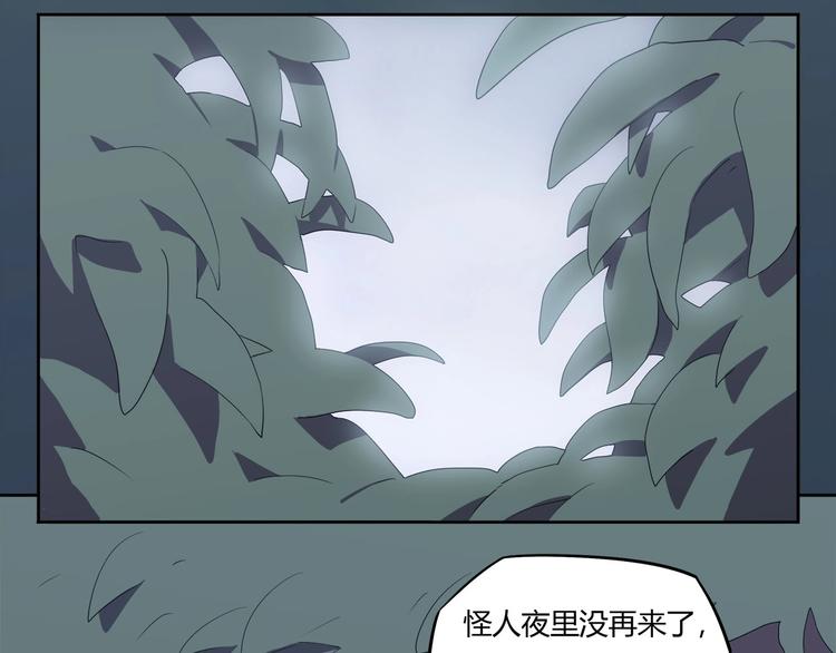 第11话 怪人巢穴27