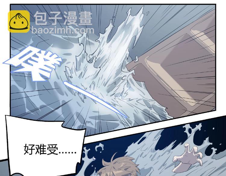 第3话 是宠物？还是干粮？40