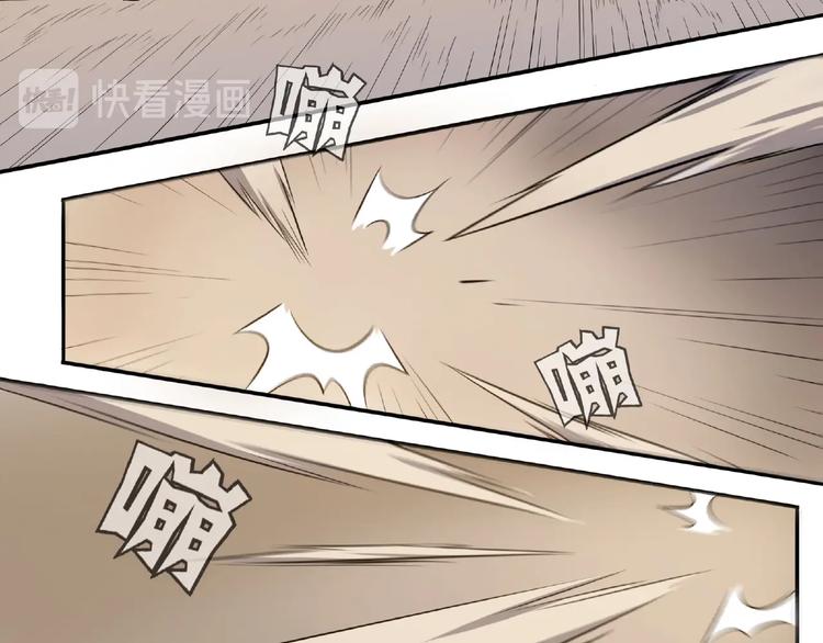 第4话 房东少女33
