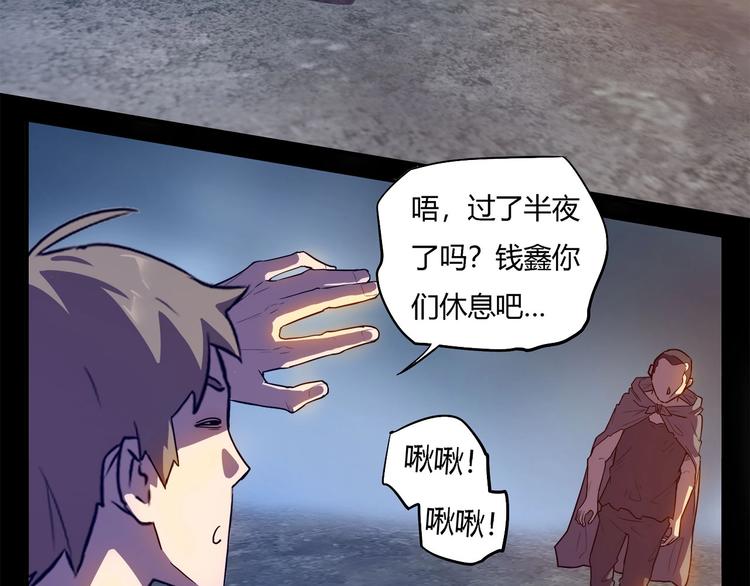 第23话  毒性爆发29