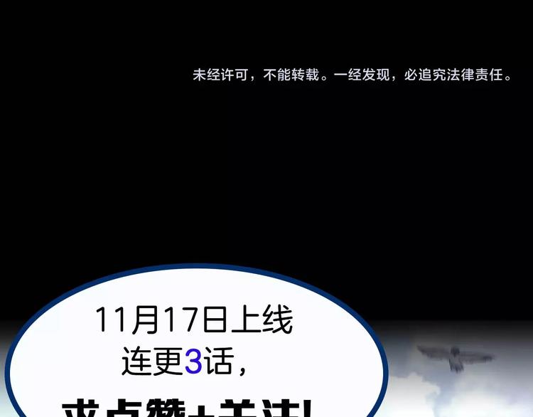 预告 身高5厘米的人21