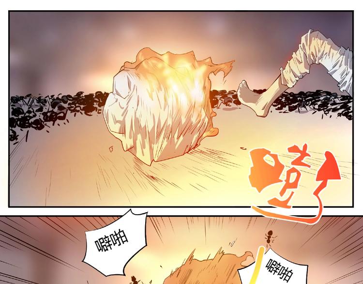 第1话 我变小了！111