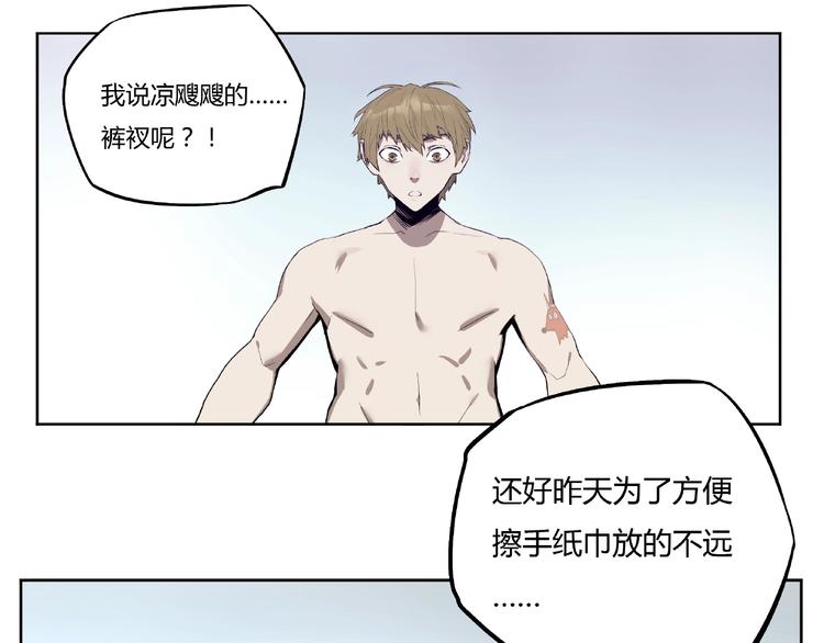 第1话 我变小了！21