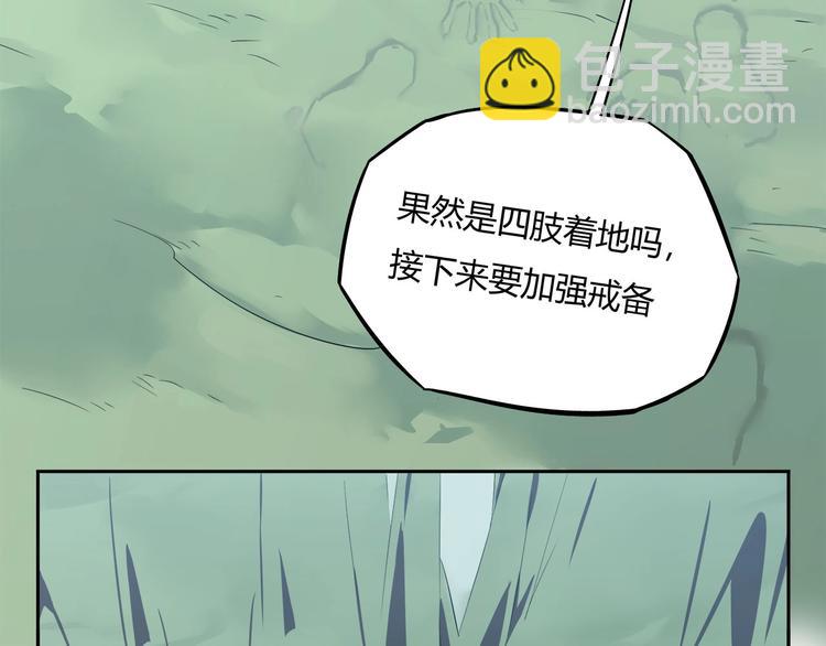 第11话 怪人巢穴36