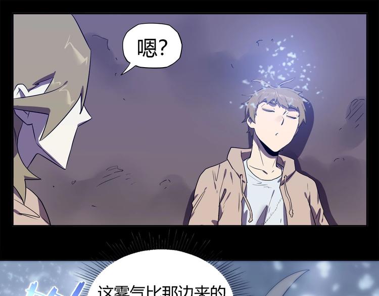 第28话   梦境！30