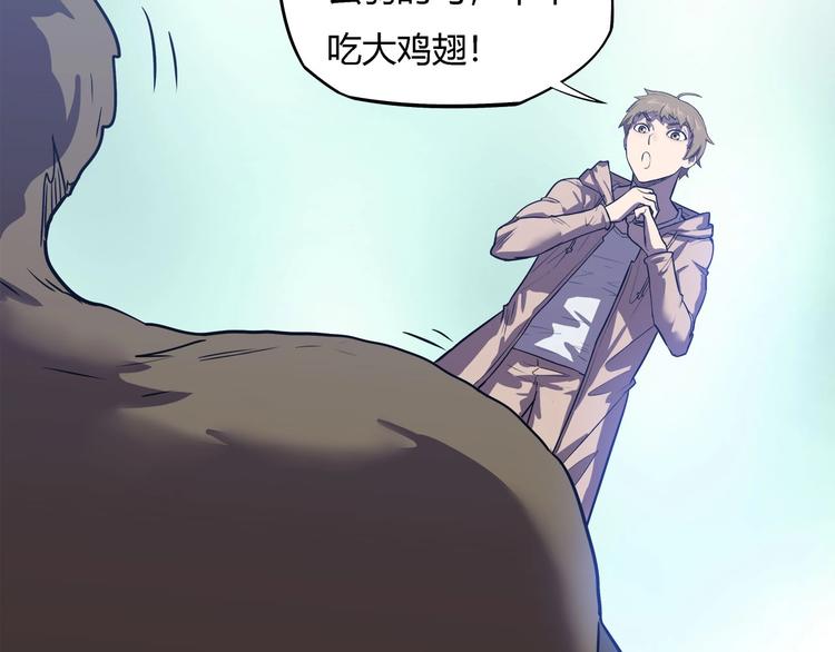 第21话   短暂的神力！57