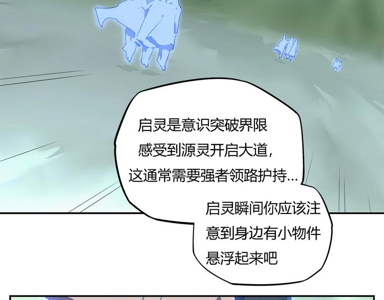 第29话   归与落28