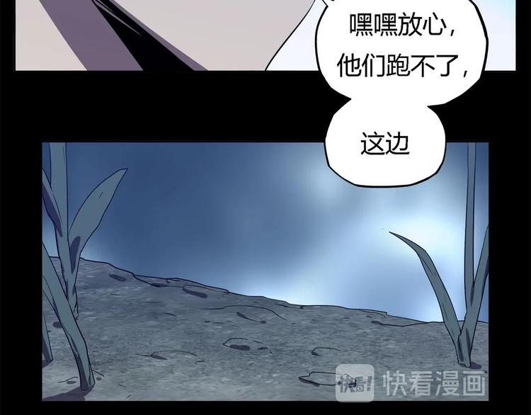 第26话   吸血鬼骑士？25