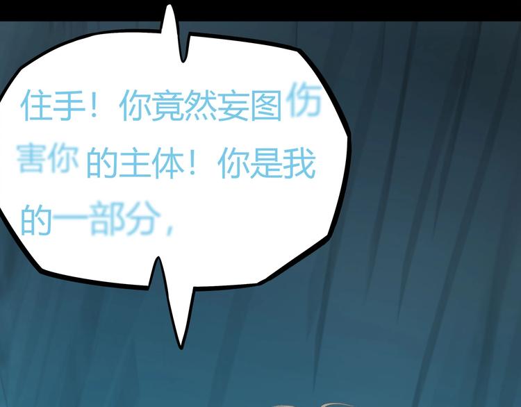 第15话   无处可逃！91
