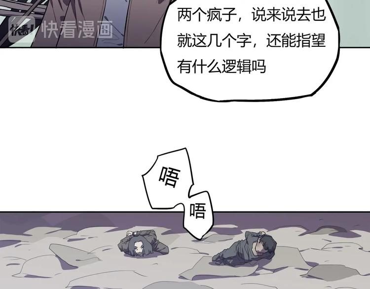 第12话 蓝血25