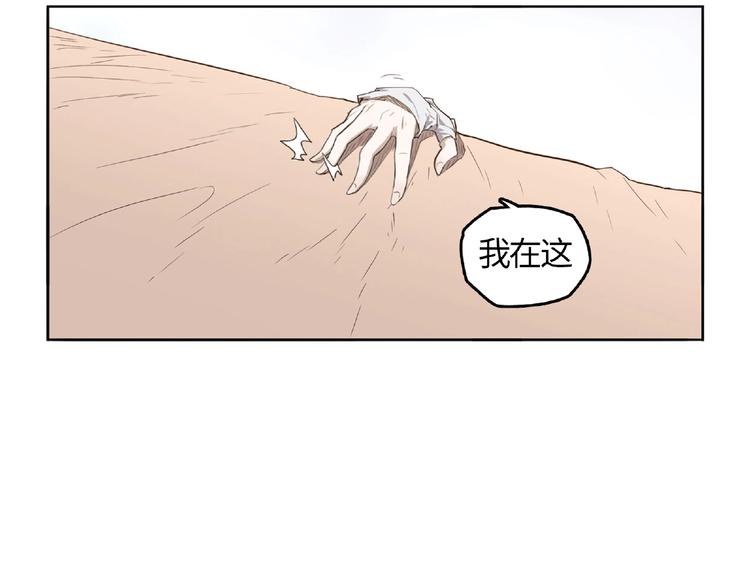 第5话 跟老鼠抢食63