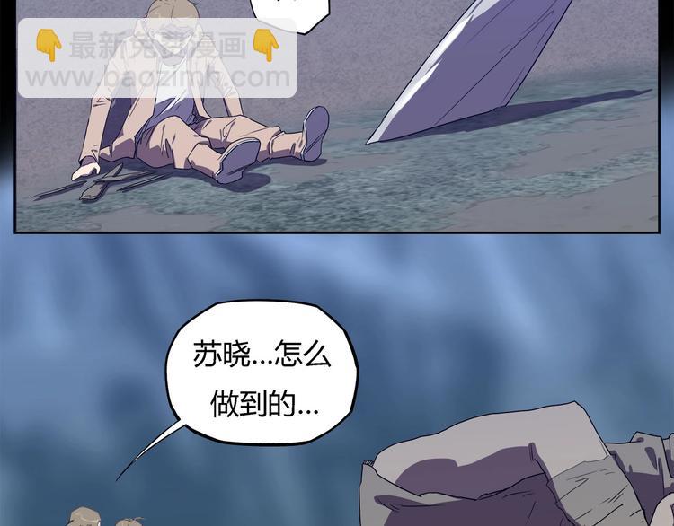 第27话   二次变异！75