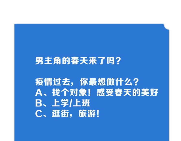 第14话 逃脱失败90